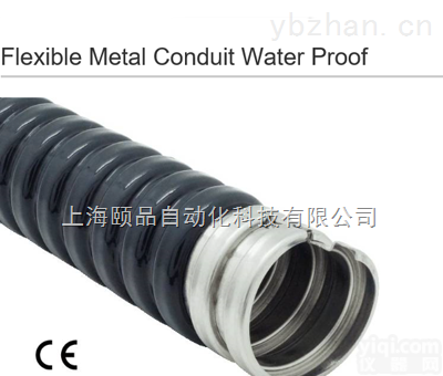 <em>EPIN</em>黑色波纹<em>包塑</em><em>金属软管</em>（Flexible Metal Conduit4）