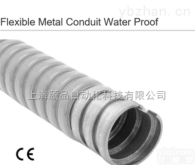 <em>EPIN</em>灰色波纹<em>包塑</em><em>金属软管</em>（Flexible Metal Conduit）