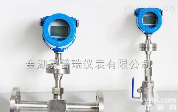 YPR-TMF  污水曝气<em>流量表</em>曝气热式<em>气体</em>质量流量计