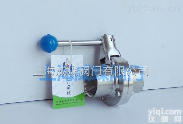WD11F-16P  不锈钢内<em>螺纹</em><em>蝶阀</em>,内<em>螺纹</em><em>蝶阀</em>厂家