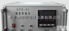 DTK-01型智能化<em>精密控温仪</em>