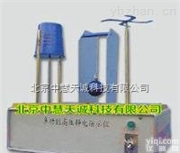 WDY-1  多功能<em>高压</em><em>静电</em><em>演示仪</em>  型号：WDY-1