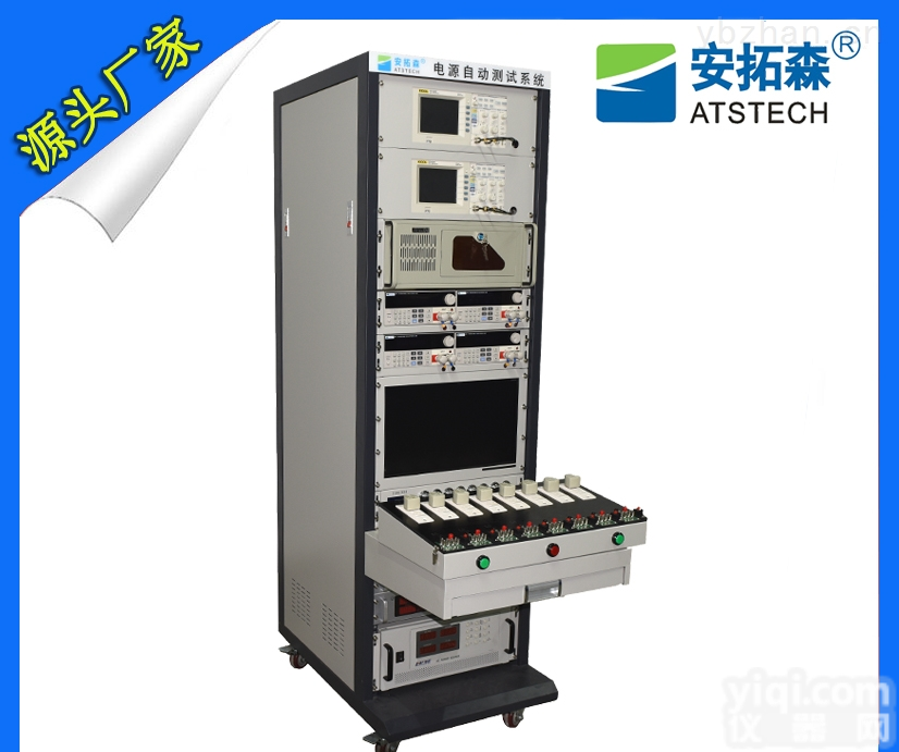 <em>耐压</em>ATS<em>测试系统</em>