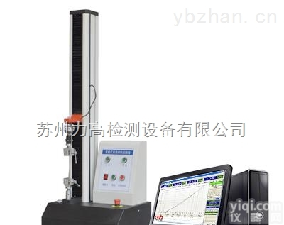 HF-9002CCS<em>伺服单柱拉力试验机</em>