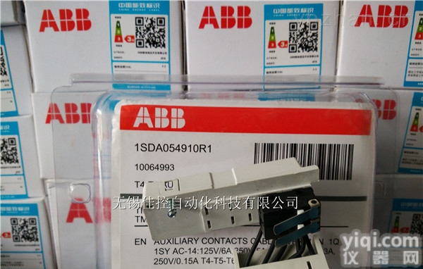 AUX-C  【无锡ABB低压电器原装专卖】T、XT塑壳<em>断路器</em>附件AUX-C 1Q 1SY信号<em>辅助</em><em>触头</em>