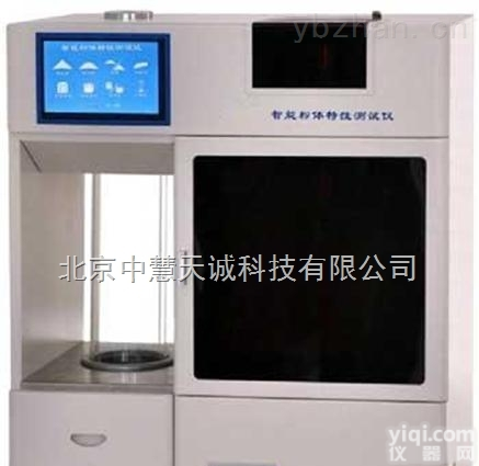 DBT-1001  智能<em>粉体</em>物性<em>测试仪</em>/智能<em>粉体</em>综合特性测定仪