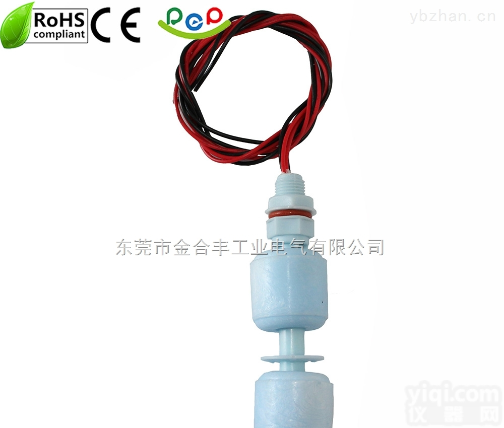 1080-P2  双<em>水位</em>浮球开关1080-P2超声波浮球<em>液位</em>开关 <em>水位</em>控制开关可定做