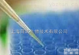 PE标记的兔抗豚鼠<em>IgM</em><em>售后服务</em>