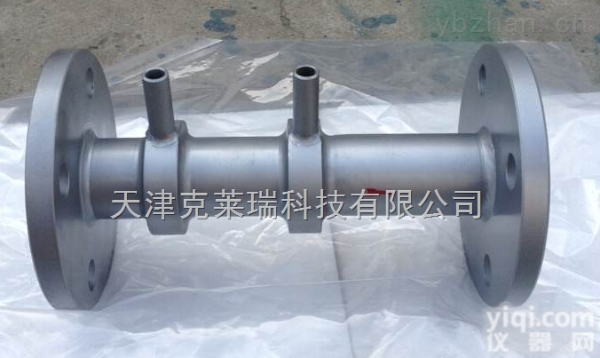 <em>标准文丘里</em>管,一体文丘里管流量计价格