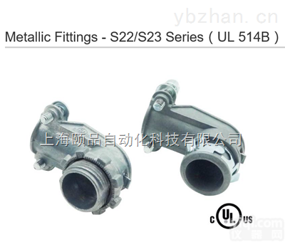 UL<em>认证</em>镀锌<em>金属软管</em>接头（Metal flexible conduit Fitting3）