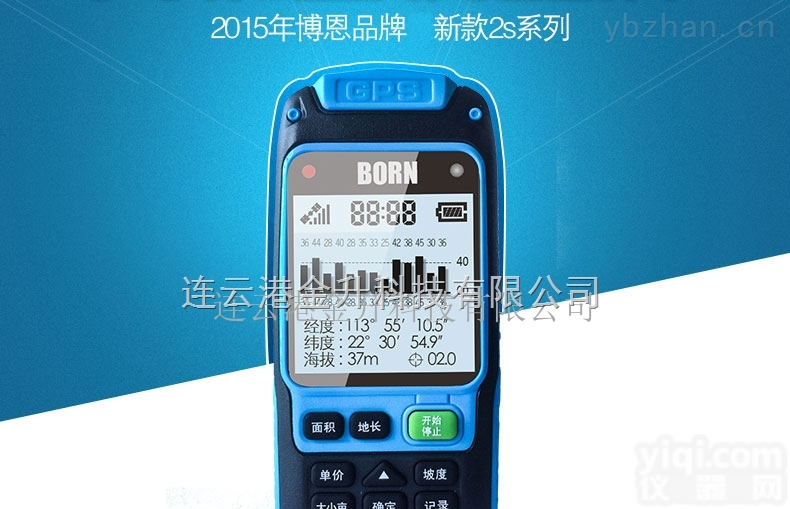 2S  中德博恩GPS面积<em>测量仪</em>2S精度准<em>优价</em>