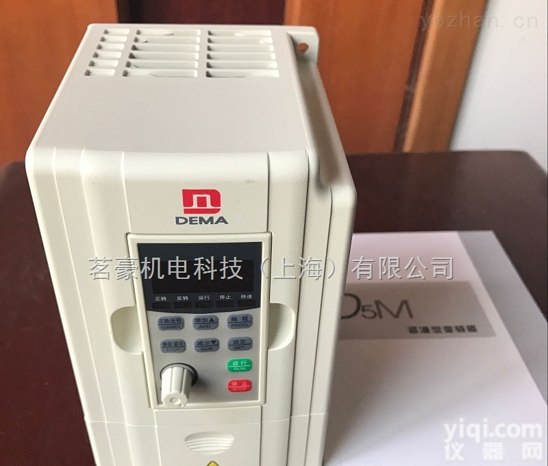 D5M-3.7S2-1A  厂家供应德玛<em>变频器</em>D5M单相<em>变频器</em>D5M-3.7S2-1A<em>通用</em>型变频调速器