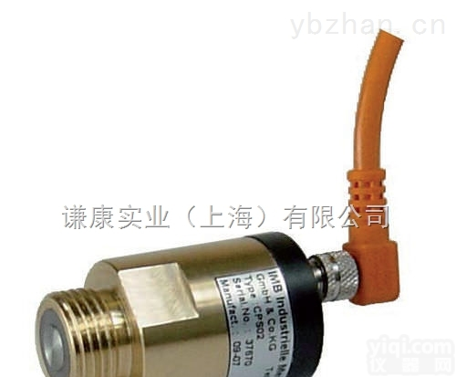 <em>瑞士</em>BESTA  <em>瑞士</em>BESTA<em>液位开关</em>