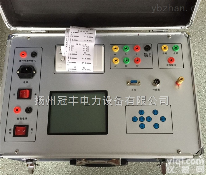 <em>开关</em>厂<em>专用</em>高压<em>开关</em>测试仪