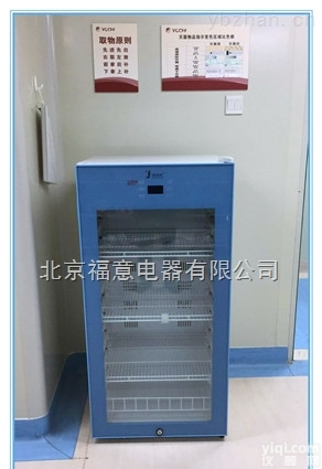 手术室<em>体腔</em>冲<em>洗液</em><em>恒温</em>箱