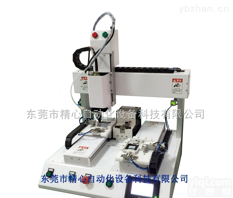 精心推荐 <em>桌面</em>式<em>自动</em>锁<em>螺丝</em>机