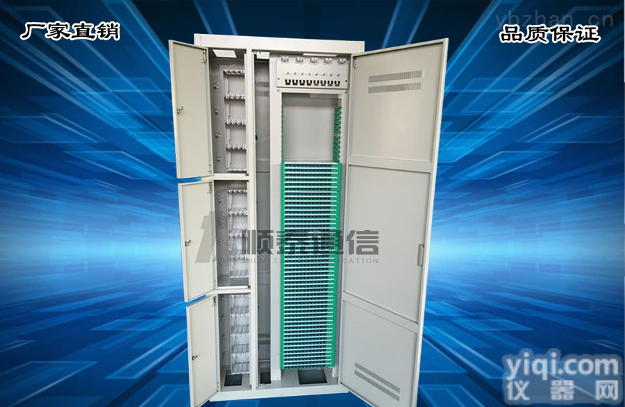 GPX72-<em>2000</em>  576芯720芯三网合一光配<em>配线架</em>576芯720芯直插式三网融合光纤配线柜