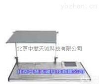 S<em>EP</em>Z-<em>713</em>  智能型<em>迷宫</em>  型号：S<em>EP</em>Z-<em>713</em>