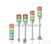 <em>施耐德</em>XVG系列一体式<em>信号灯</em>柱