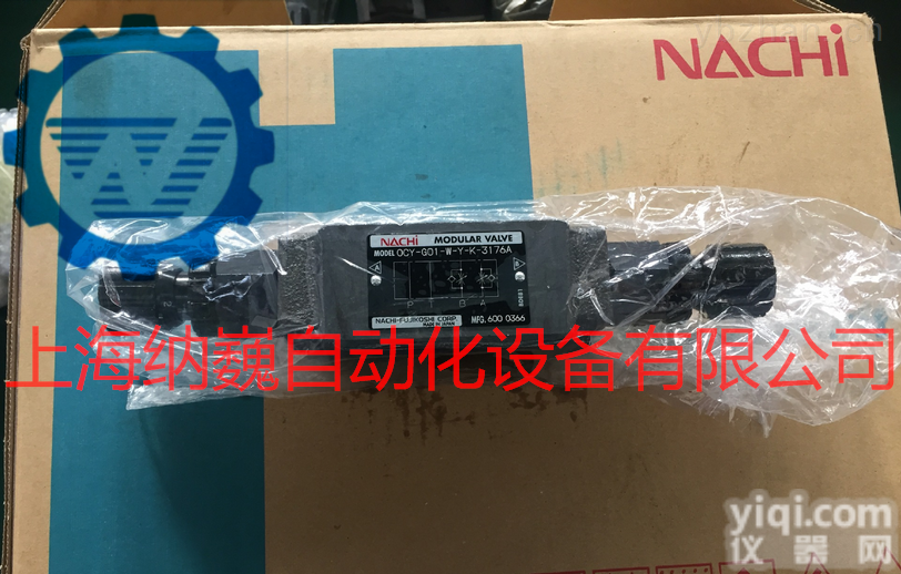 全系列  日本<em>原装进口</em>优质 NACHI不二越  叠加阀、上海-总代理