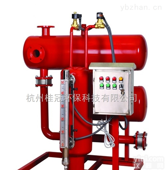 HGSZP  宜城全自动<em>疏水</em><em>加压器</em>加工