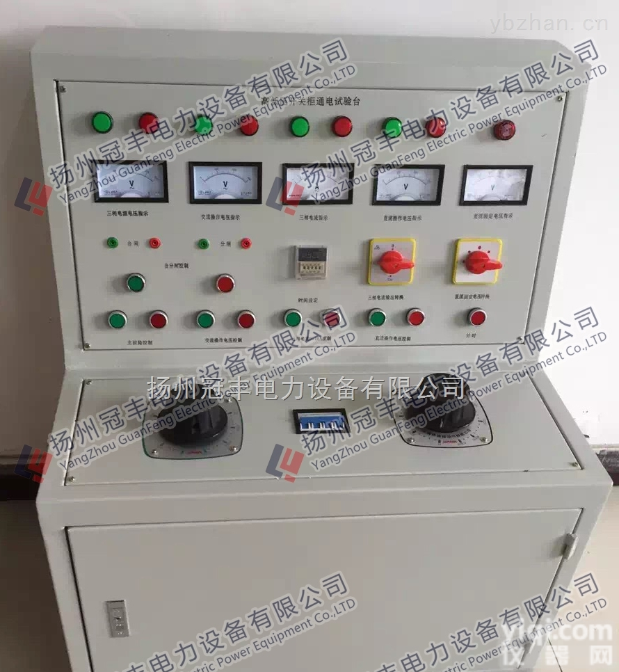 高低压<em>开关</em>柜试验装置,<em>直销</em>价<em>开关</em>柜试验台
