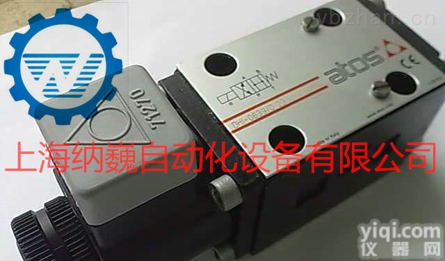 全系列  <em>意大利</em>原装进口 <em>ATOS</em>阿托斯 <em>叶片</em>泵（长期有货 供应全国）