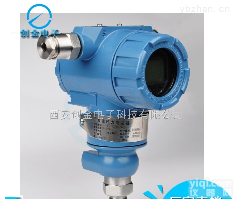 BFY11021103  BFY11021103通用隔离<em>膜式</em><em>压力</em><em>变送器</em>JD<em>压力</em><em>变送器</em>工业型<em>压力</em>变送