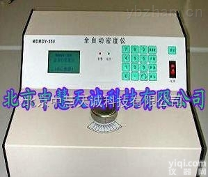 MDMDY-<em>350</em>  密度仪|全自动密度<em>分析仪</em>  型号：MDMDY-<em>350</em>