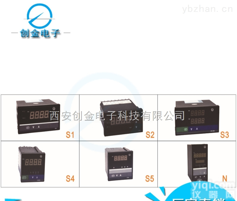 BPKZ-I  BPKZ-I系列智能仪表液位控制仪两路输出智能数显仪数显压力表可定制新<em>光柱</em><em>显示仪表</em>