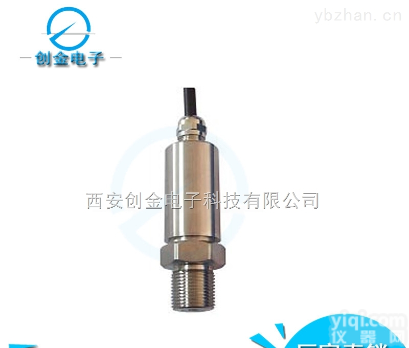 CS-PT100  CS-PT100通用型压阻式压力<em>变送器</em>智能<em>一体化</em><em>振动</em><em>变送器</em>