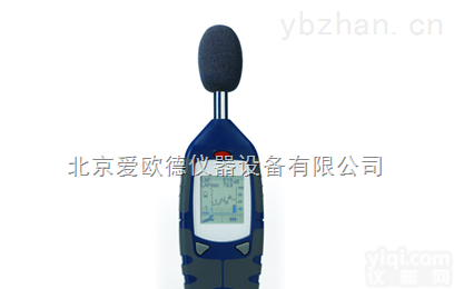 AOD-CEL246  积分式<em>声级计</em><em>测试仪器</em>与系统