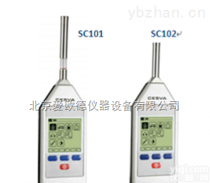 AOD-SC101  积分式<em>声级计</em><em>测试仪</em>器与仪器