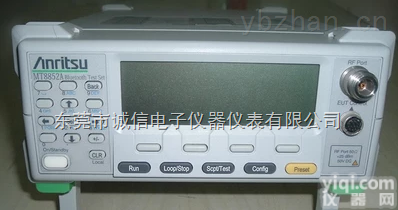 <em>MT8852A</em>  回收<em>MT8852A</em>安立<em>MT8852A</em><em>蓝牙</em>测试仪