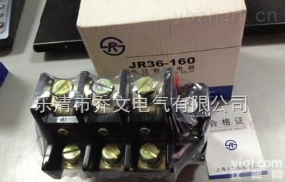 CJR3-105Q常熟<em>开关</em>热<em>过载</em>继电器