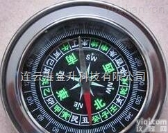 7.5厘米直径  掌上罗盘不锈钢掌上罗盘<em>指南针</em><em>指北针</em>优价