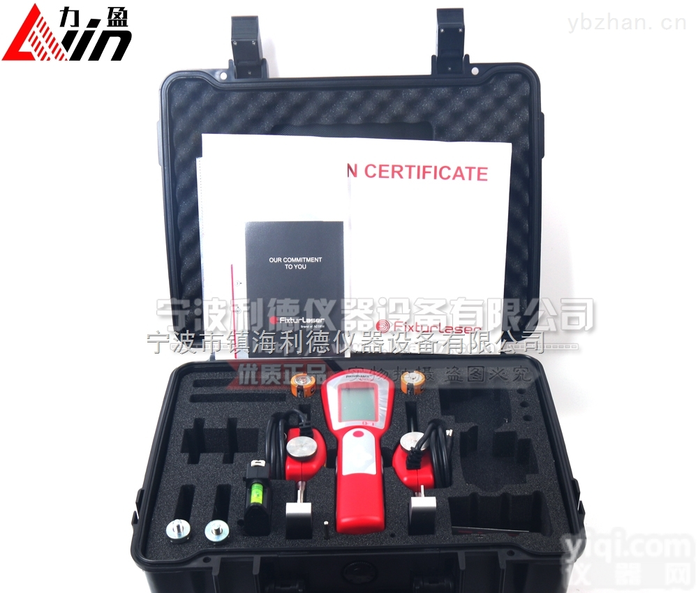 Dirigo  <em>Fixturlaser</em> Dirigo<em>激光</em>对中仪瑞典<em>原装进口</em>