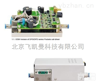 15313084898  闪光灯泵<em>激光器</em>调Q<em>专用</em>普克尔盒驱动