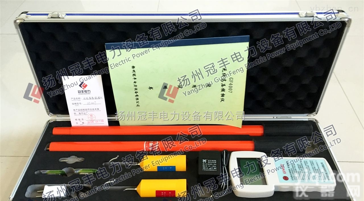 核<em>相仪</em>|<em>指针式</em>核<em>相仪</em>|10KV<em>高压</em>核<em>相仪</em>