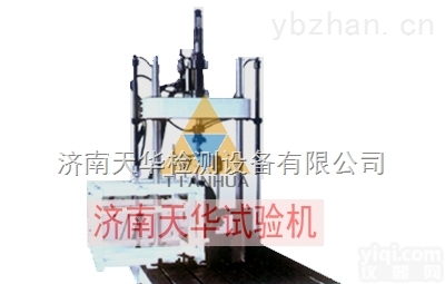 电液伺服汽车构件疲劳<em>试验机</em>厂家<em>薄利</em>多销