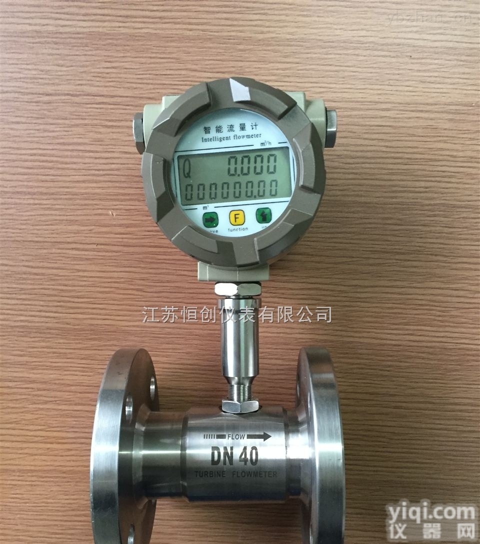 <em>植物油</em>流量计,<em>植物油</em><em>流量表</em>