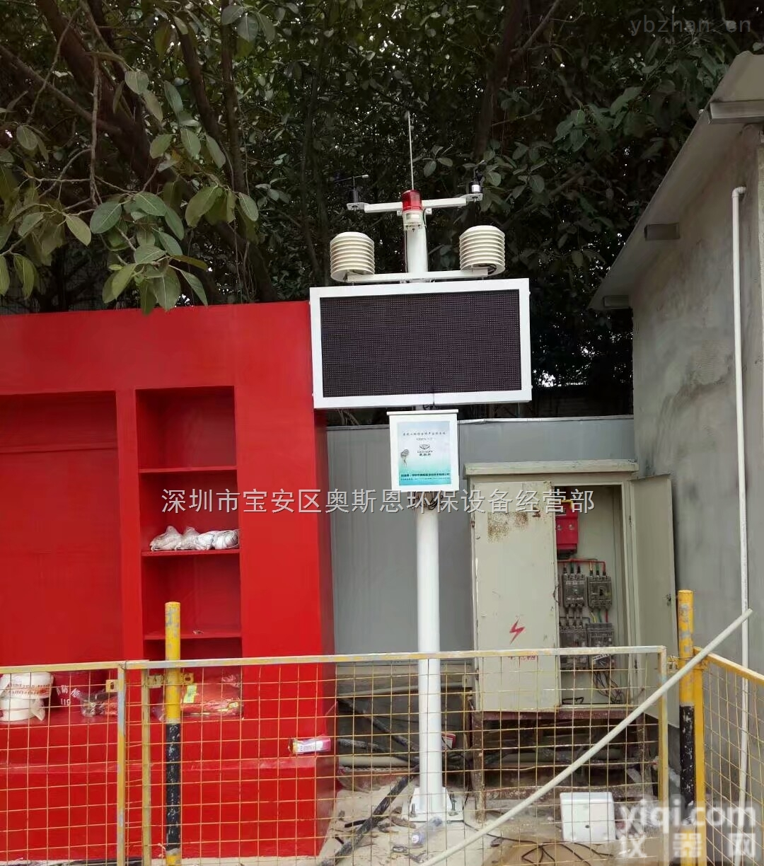 广西道路运输<em>扬尘</em>污染在线监测系统 建筑工地<em>扬尘</em><em>噪声</em><em>监控设备</em>