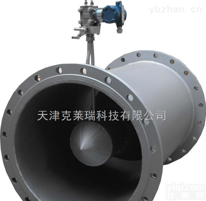 新疆V锥<em>流量计</em>,一体<em>锥型</em><em>流量计</em>