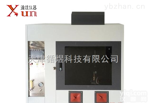 ZY-2C型<em>触摸屏</em>针焰<em>试验仪</em>燃烧性能测试厂家