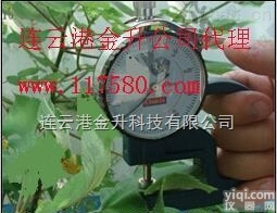 <em>YH</em>-1  托普<em>YH</em>-1 植物叶面厚度<em>测量仪</em>价格