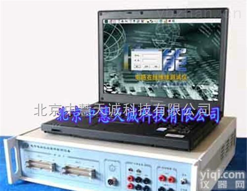 CMTH8080-2  电路板维修测试仪/<em>线路板</em>故障<em>检测仪</em>  型号：CMTH8080-2