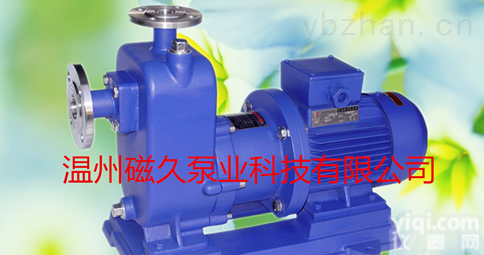 <em>磁力泵</em>  <em>耐腐蚀</em>无泄漏<em>磁力泵</em>ZCQ型<em>自吸式</em><em>磁力泵</em>