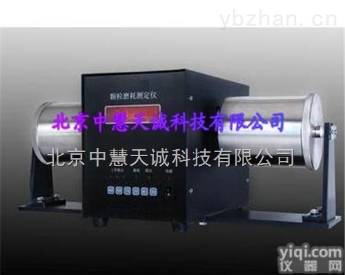 KM5A  颗粒<em>磨耗</em><em>测定仪</em>/化肥<em>催化剂</em><em>磨耗</em>仪/多功能<em>磨耗</em>仪