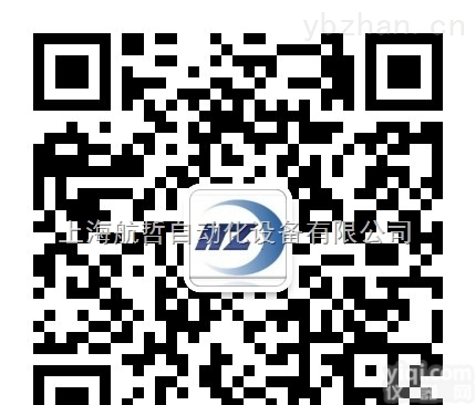 BIS M-372-000-A01  巴<em>鲁夫</em><em>分析</em><em>单元</em>