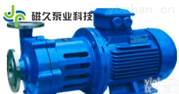 CQG型<em>磁力泵</em>  <em>耐高温</em>CQG型<em>磁力泵</em>